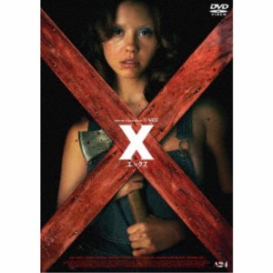 X エックス 【DVD】