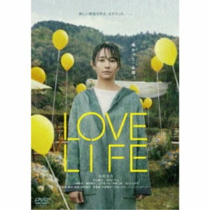 LOVE LIFE 【DVD】