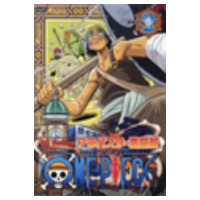 ONE PIECE ワンピース フォースシーズン・アラバスタ・激闘篇 piece.2 【DVD】