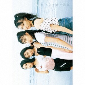 東京女子流／深海 (初回限定) 【CD】