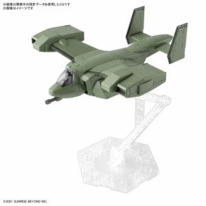 HG 境界戦機 V-33 ストークキャリー 1／72スケール プラモデルおもちゃ プラモデル