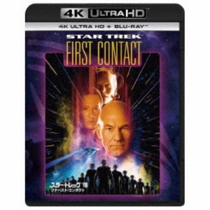 スター・トレックVIII ファースト・コンタクト UltraHD《UHDBD※専用プレーヤーが必要です》 【Blu-ray】