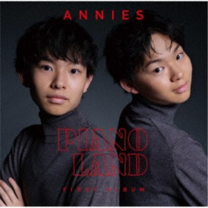 兄ーズ／ピアノ・ランド 【CD】