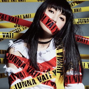 JUNNA／Vai！ Ya！ Vai！《通常盤》 【CD】