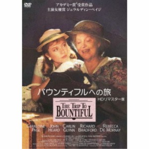 バウンティフルへの旅 HDリマスター版 【DVD】