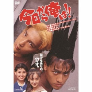 映画版 今日から俺は！！ 【DVD】