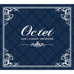 AUN J CLASSIC ORCHESTRA／Octet 【CD】