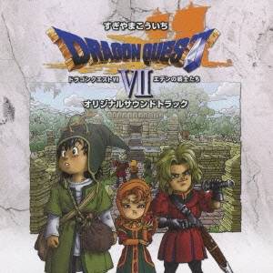 すぎやまこういち／「ドラゴンクエストVII」エデンの戦士たち オリジナルサウンドトラック 【CD】