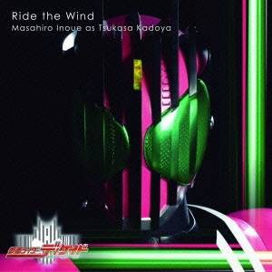 井上正大／Ride the Wind 【CD】