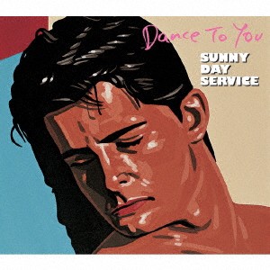 SUNNY DAY SERVICE／DANCE TO YOU 【CD】