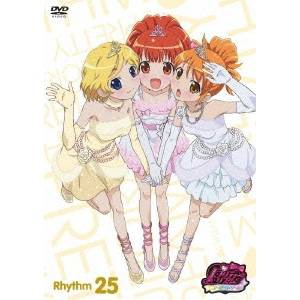 プリティーリズム・オーロラドリーム Rhythm25 【DVD】