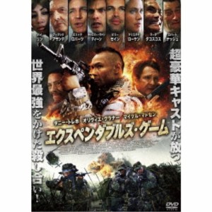 エクスペンダブルズ・ゲーム 【DVD】