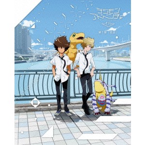 デジモンアドベンチャー tri. 第1章「再会」 【Blu-ray】