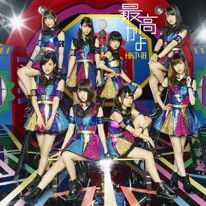 HKT48／最高かよ《TYPE-A》 【CD+DVD】