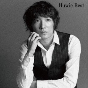 石崎ひゅーい／Huwie Best 【CD】