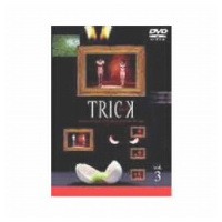 トリック 3 【DVD】