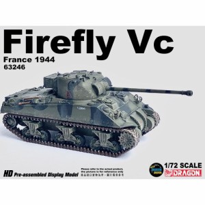 1／72 WW.II イギリス軍 ファイアフライVC 第8機甲旅団 第4／7王立近衛竜騎兵連隊 フランス 1944 完成品 【DRR63245】 (ディスプレイ....