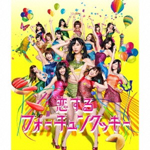 AKB48／恋するフォーチュンクッキー《通常盤Type A》 【CD+DVD】