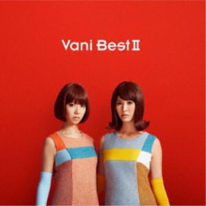 バニラビーンズ／VaniBestII 【CD+DVD】