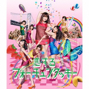 AKB48／恋するフォーチュンクッキー《通常盤Type K》 【CD+DVD】
