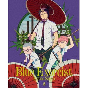 青の祓魔師 京都不浄王篇 2《完全生産限定版》 (初回限定) 【Blu-ray】