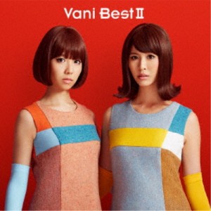 バニラビーンズ／VaniBestII 【CD】