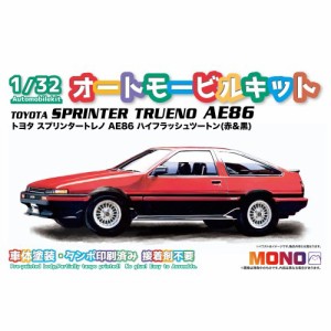 MONO 1／32 オートモービルキット トヨタ スプリンタートレノ AE86 ハイフラッシュツートン (赤＆黒) 【MN02】(プラモデル) 【再販】