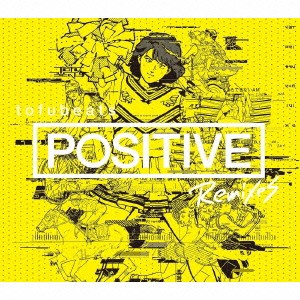 tofubeats／POSITIVE REMIXES (初回限定) 【CD】
