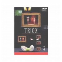 トリック 4 【DVD】