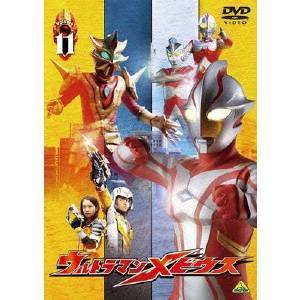 ウルトラマンメビウス Volume 11 【DVD】