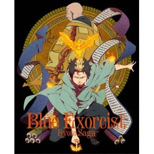 青の祓魔師 京都不浄王篇 5《完全生産限定版》 (初回限定) 【Blu-ray】