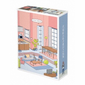 大豆田とわ子と三人の元夫 DVD-BOX 【DVD】