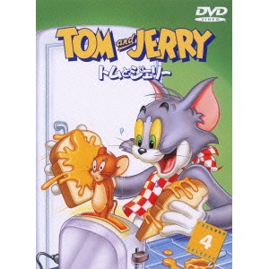 トムとジェリー Vol.4 【DVD】