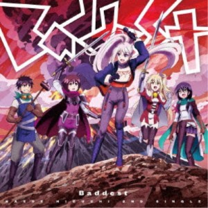 樋口楓／Baddest《通常盤》 【CD】