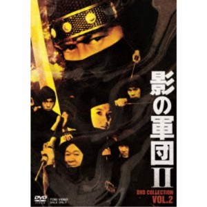 影の軍団II DVD COLLECTION VOL.2 【DVD】