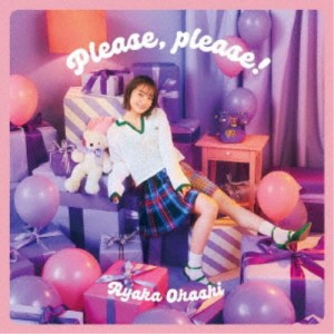 大橋彩香／Please， please！《彩香盤》 (初回限定) 【CD+Blu-ray】