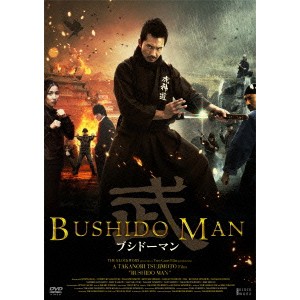 BUSHIDO MAN ブシドーマン 【DVD】