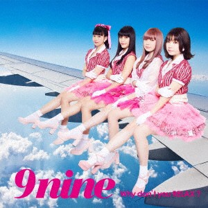 9nine／Why don’t you RELAX？ (初回限定) 【CD+DVD】