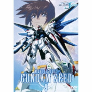 機動戦士ガンダムSEED 9 【DVD】