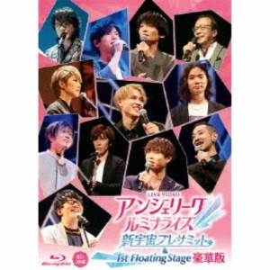 (V.A.)／LIVE VIDEO アンジェリーク ルミナライズ 新宇宙プレサミット ＆ 1st Floating Stage《豪華版》 (初回限定) 【Blu-ray】