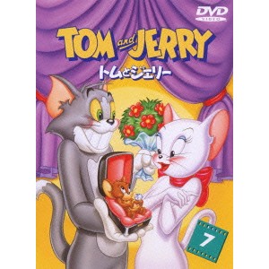 トムとジェリー Vol.7 【DVD】