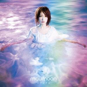 moumoon／リフレイン 【CD+DVD】