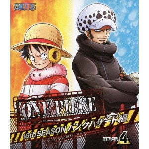 ONE PIECE ワンピース 16THシーズン パンクハザード編 PIECE.4 【Blu-ray】