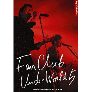 ポルノグラフィティ／FANCLUB UNDERWORLD 5 Live in Zepp DiverCity 2016 【Blu-ray】