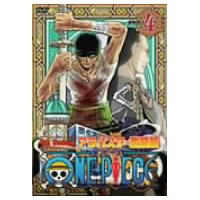 ONE PIECE ワンピース フォースシーズン・アラバスタ・激闘篇 piece・4 【DVD】