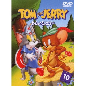 トムとジェリー Vol.10 【DVD】