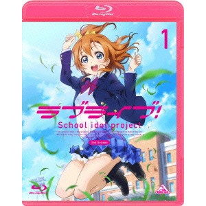 ラブライブ！ 2nd Season 1 【Blu-ray】