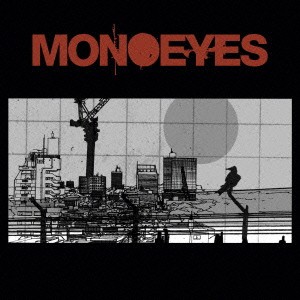 MONOEYES／A Mirage In The Sun 【CD】