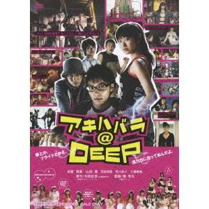 アキハバラ＠DEEP 【DVD】
