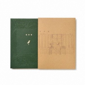 米津玄師／地球儀 (初回限定) 【CD】